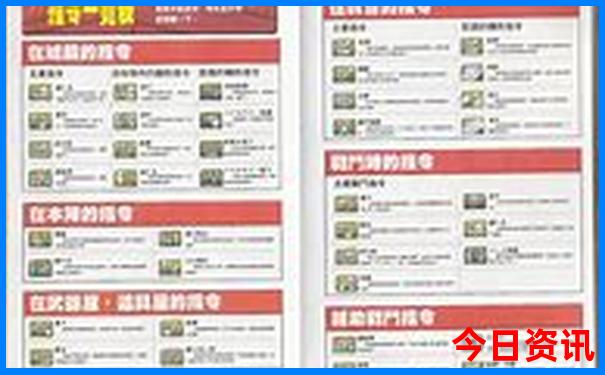 慕田峪长城游览路线图